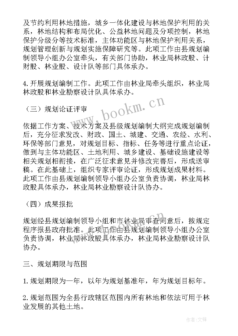 2023年新护士工作计划 护士科普工作计划实用(模板8篇)