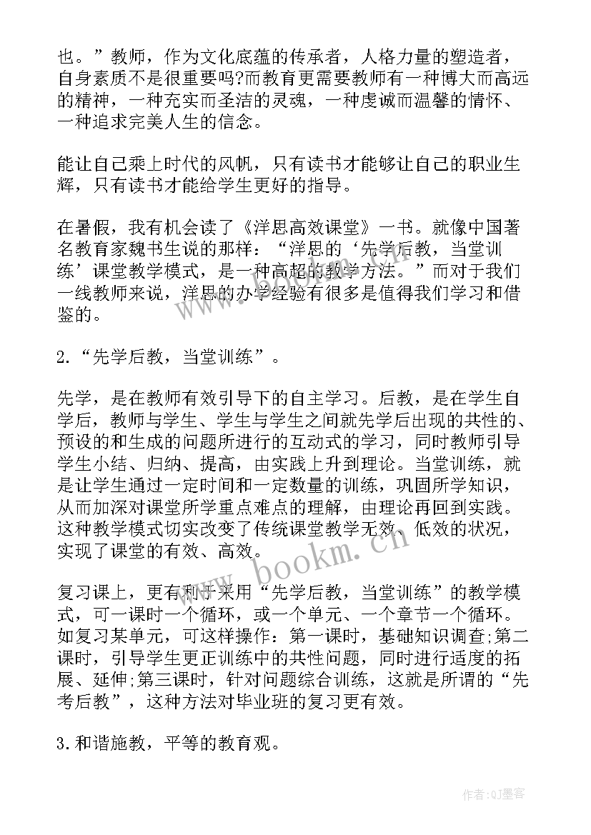 谈读书的重要性演讲稿(实用14篇)