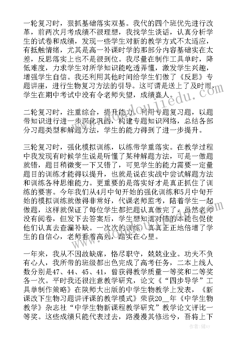 校园反诈骗宣传工作总结