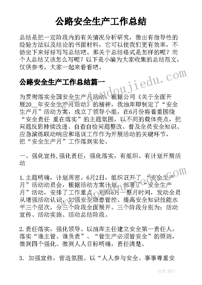 聘用技术顾问合同(通用5篇)