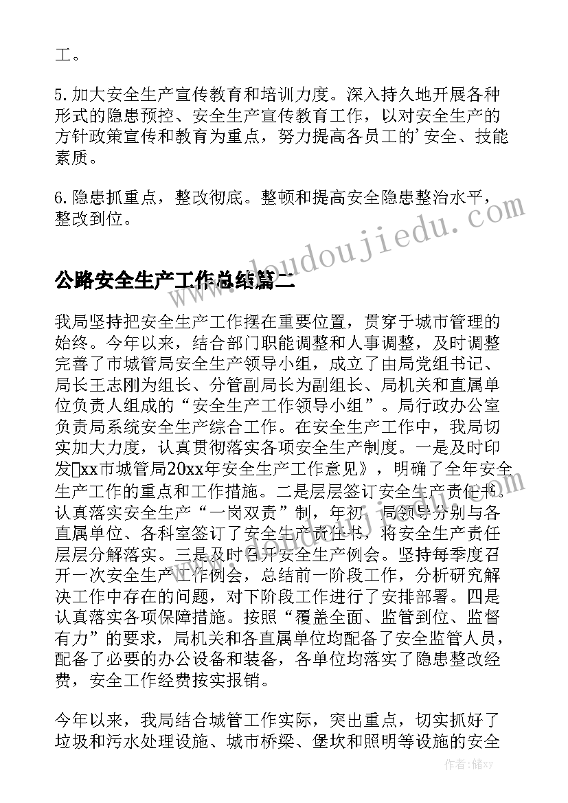 聘用技术顾问合同(通用5篇)