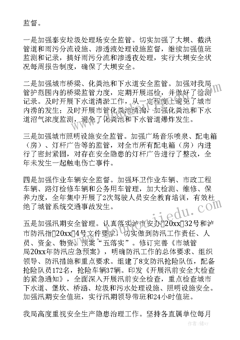 聘用技术顾问合同(通用5篇)