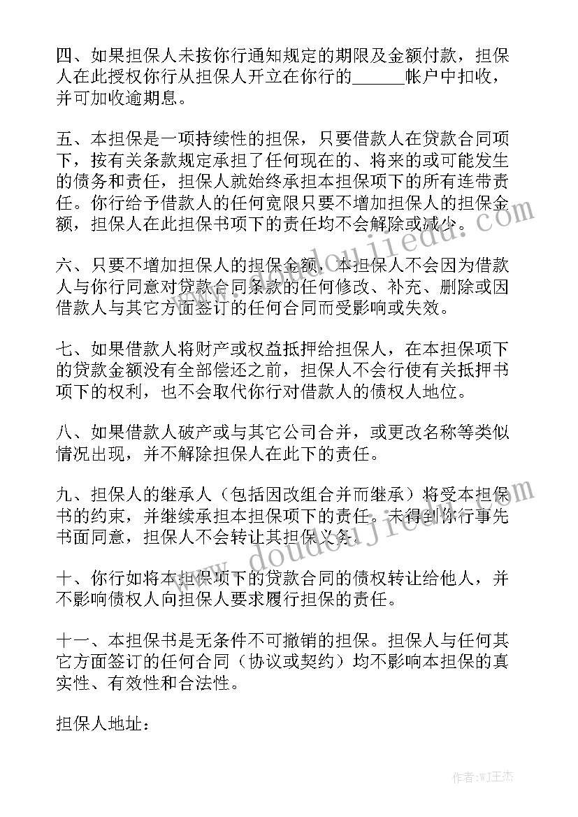 项目申报工作总结及工作计划