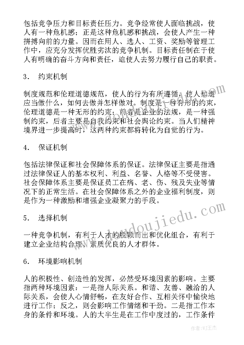 延川县政府工作报告