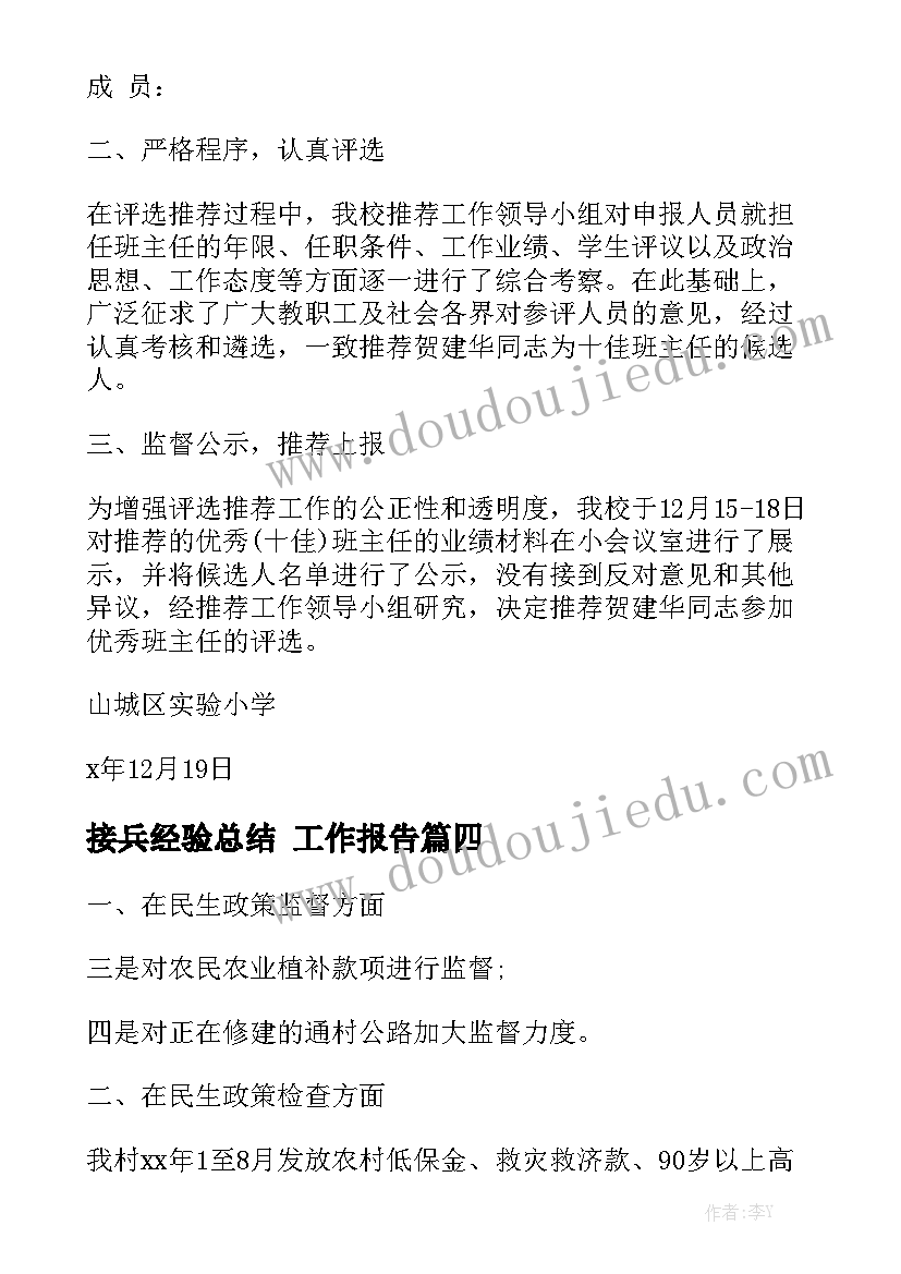 最新房地产公司年度工作必备总结报告(汇总10篇)