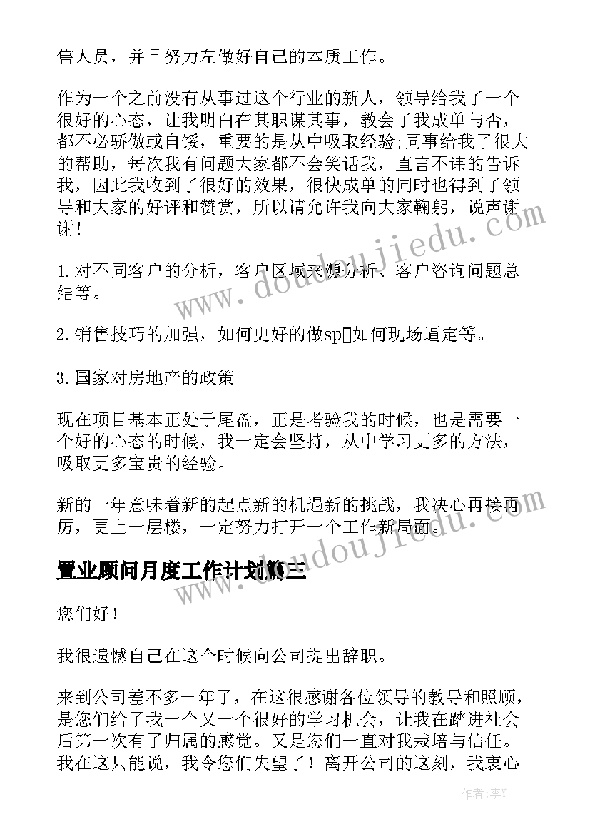 2023年医生工作思想汇报(模板8篇)