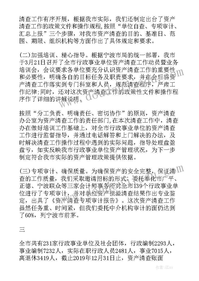 最新公司抖音运营方案 职高抖音运营方案(实用5篇)