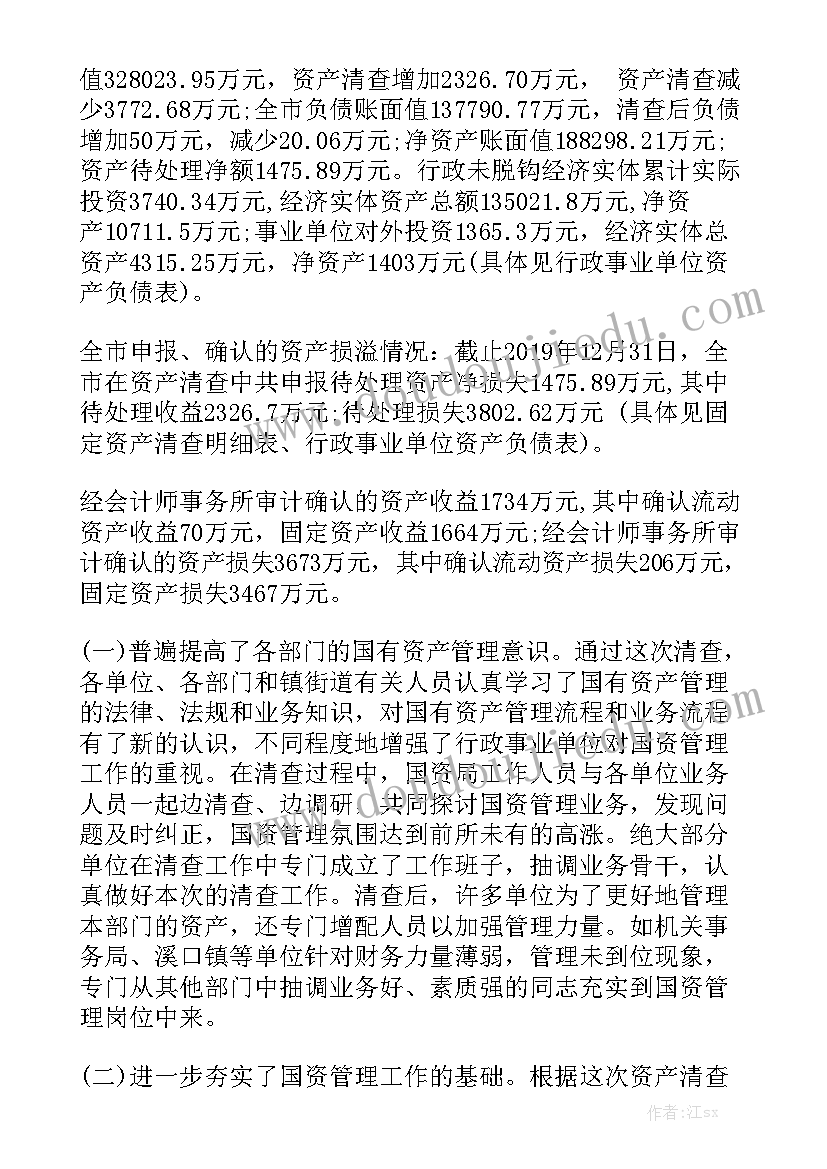 最新公司抖音运营方案 职高抖音运营方案(实用5篇)