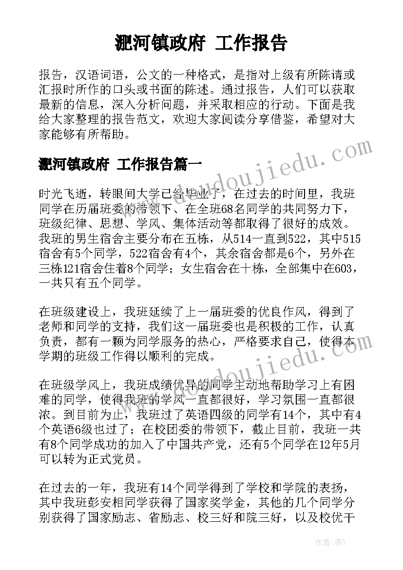 2023年小学生阅读之星事迹材料(精选7篇)