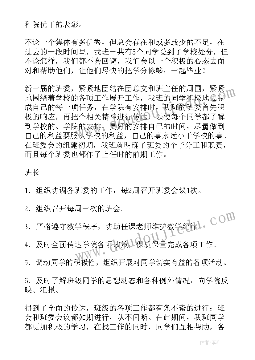 2023年小学生阅读之星事迹材料(精选7篇)