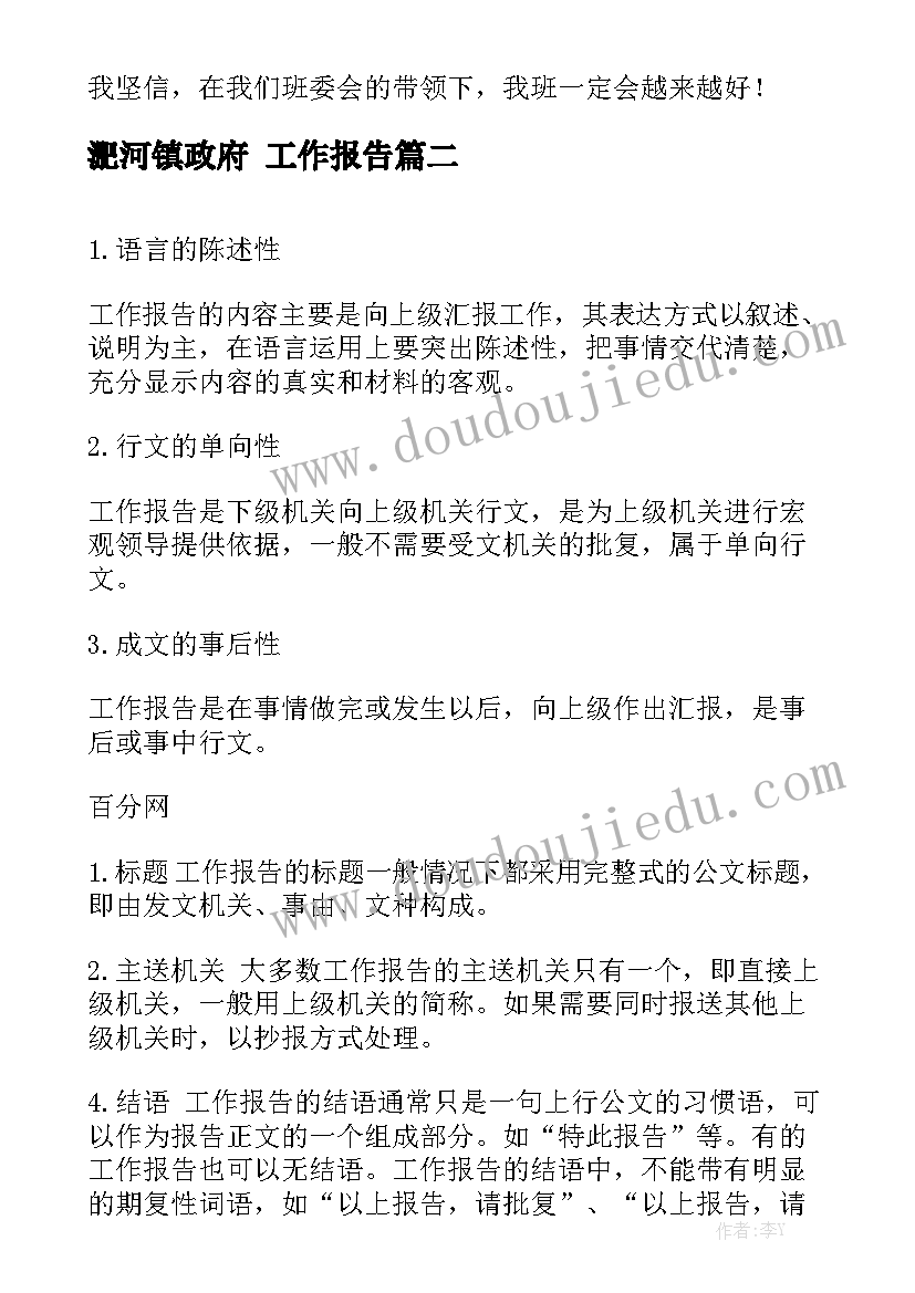 2023年小学生阅读之星事迹材料(精选7篇)