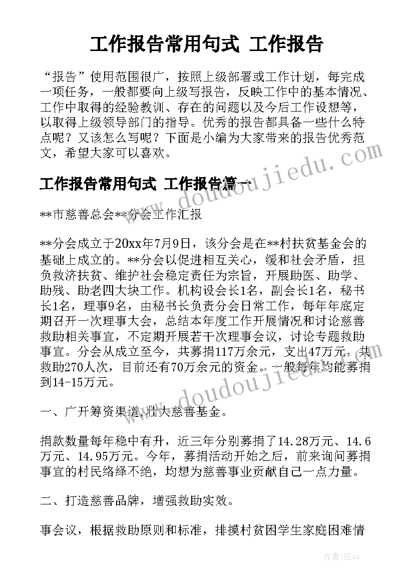 坐井观天说课稿第二课时(优秀6篇)