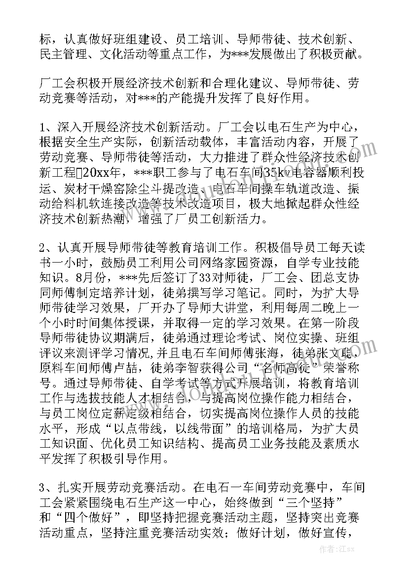 坐井观天说课稿第二课时(优秀6篇)