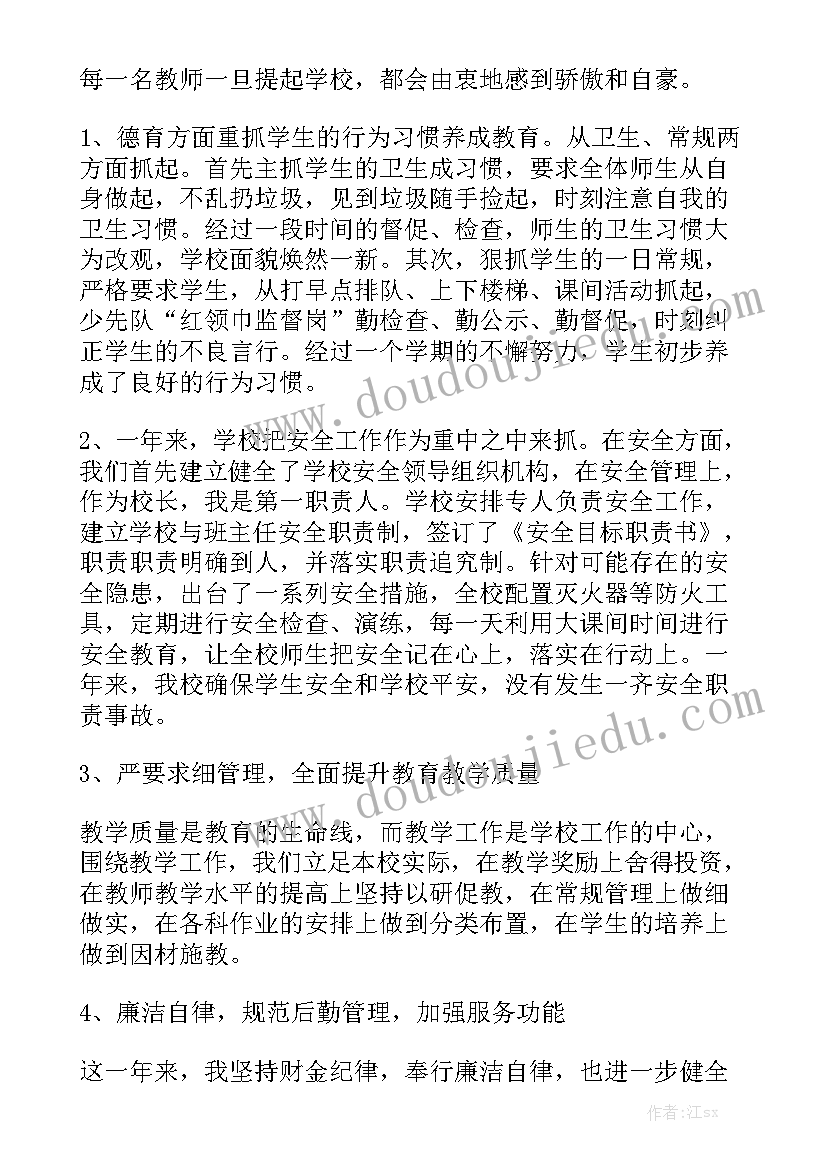 2023年县体检中心工作计划(优质8篇)