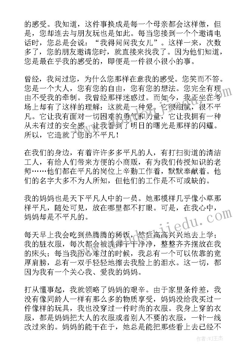 不平凡的年度总结