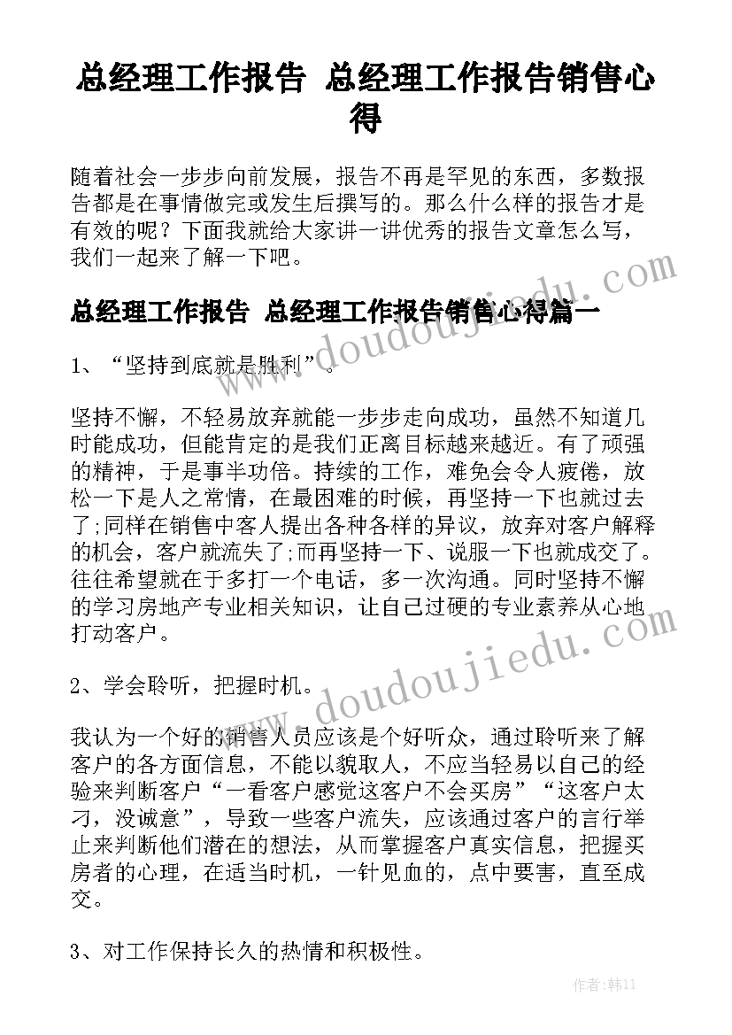 最新社区计划生育工作总结报告 社区计划生育工作总结(大全5篇)