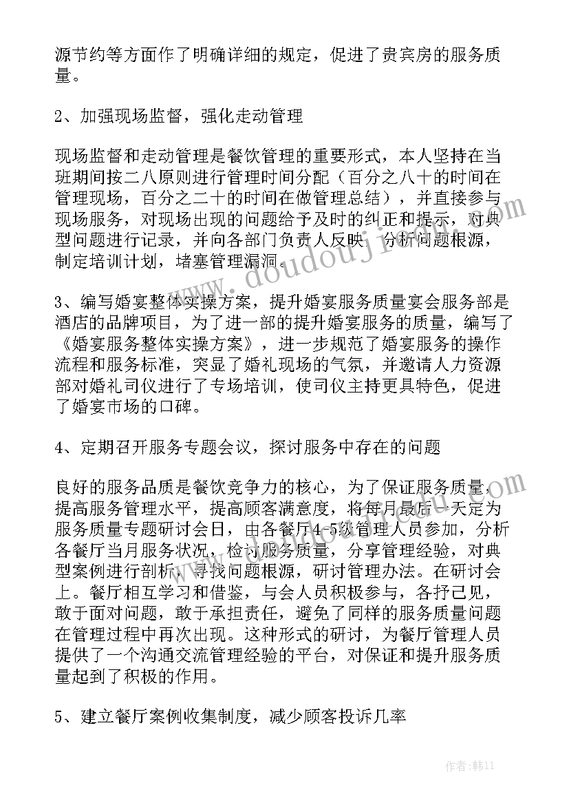 最新社区计划生育工作总结报告 社区计划生育工作总结(大全5篇)