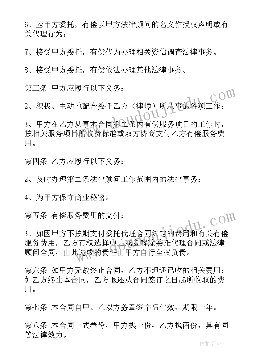 吴中区政府工作报告