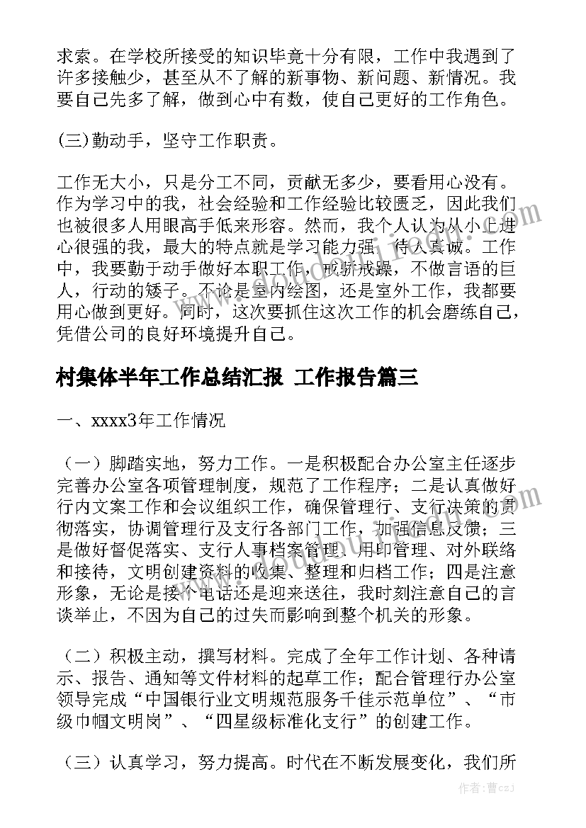 白石山的导游词(模板5篇)