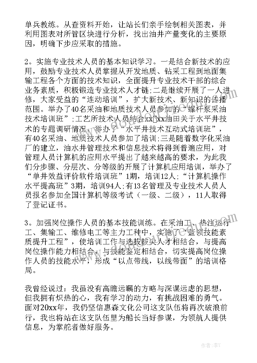 反假货币培训情况报告 培训学校工作报告