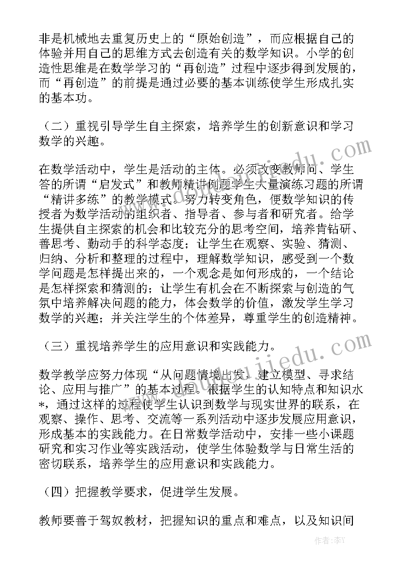 反假货币培训情况报告 培训学校工作报告