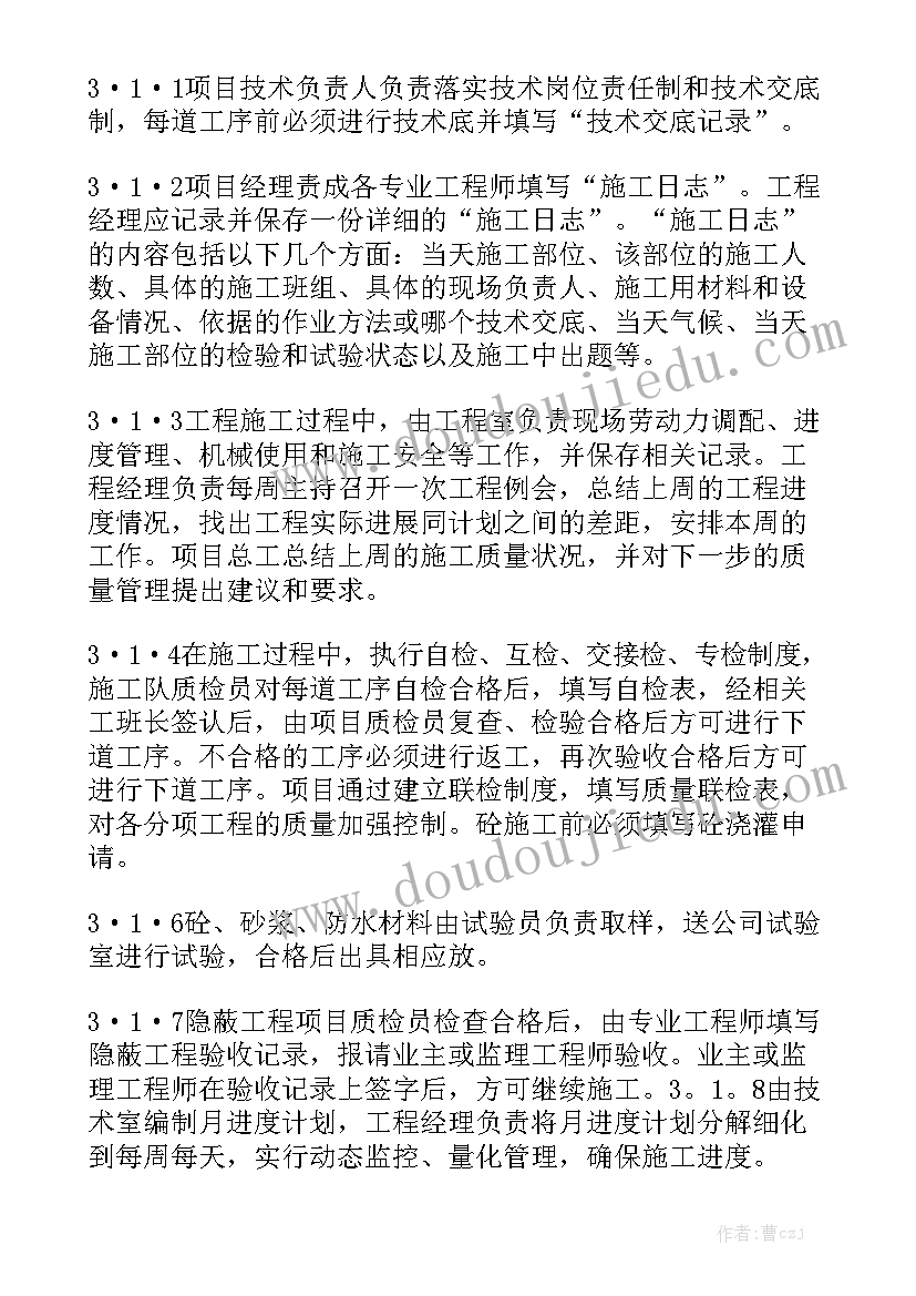 专题报告咋写 元旦节专题演讲稿示例