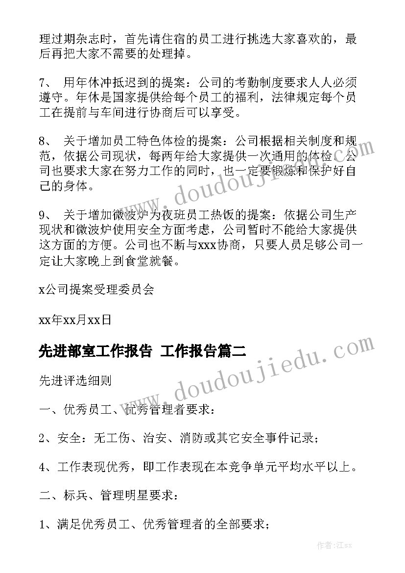 最新国庆的国旗下的讲话(实用10篇)