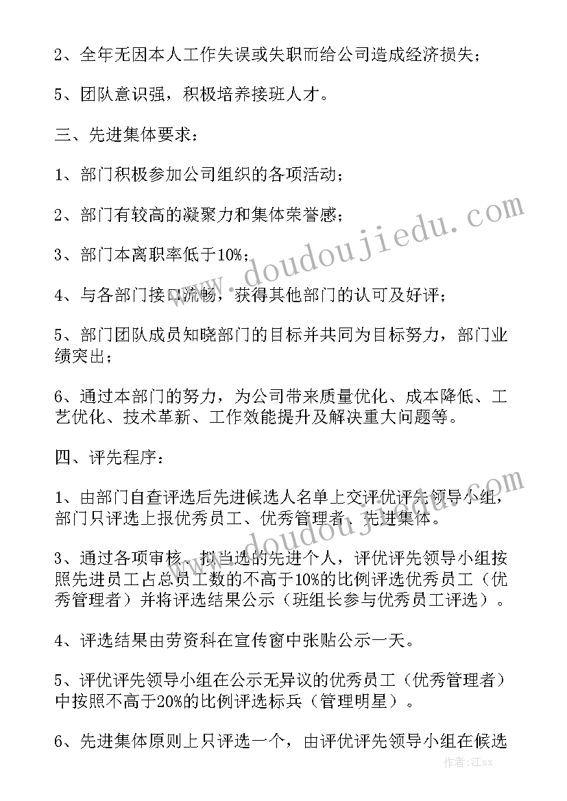 最新国庆的国旗下的讲话(实用10篇)