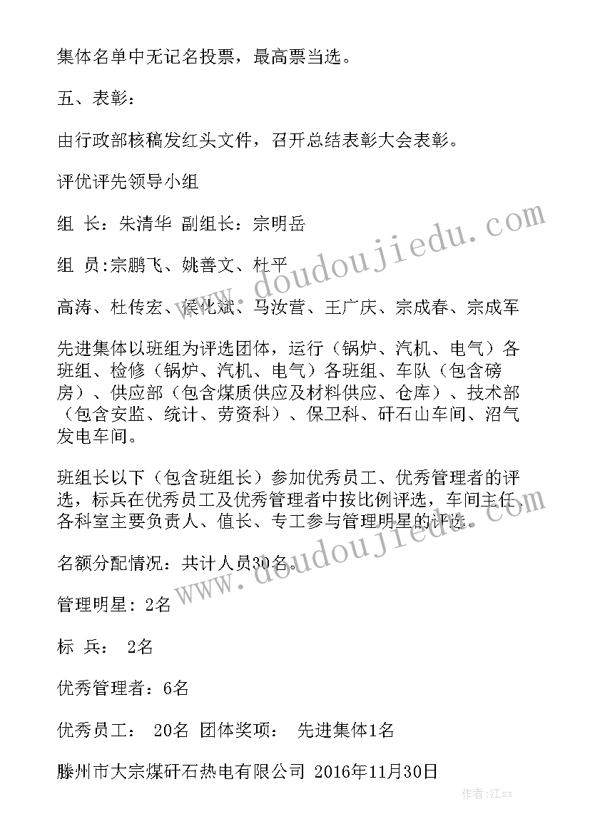 最新国庆的国旗下的讲话(实用10篇)