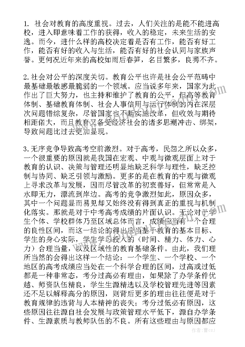 工作报告用诗词