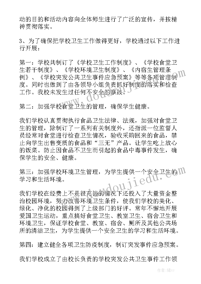 最新初中教师转正个人工作总结 实习教师转正申请书(汇总7篇)