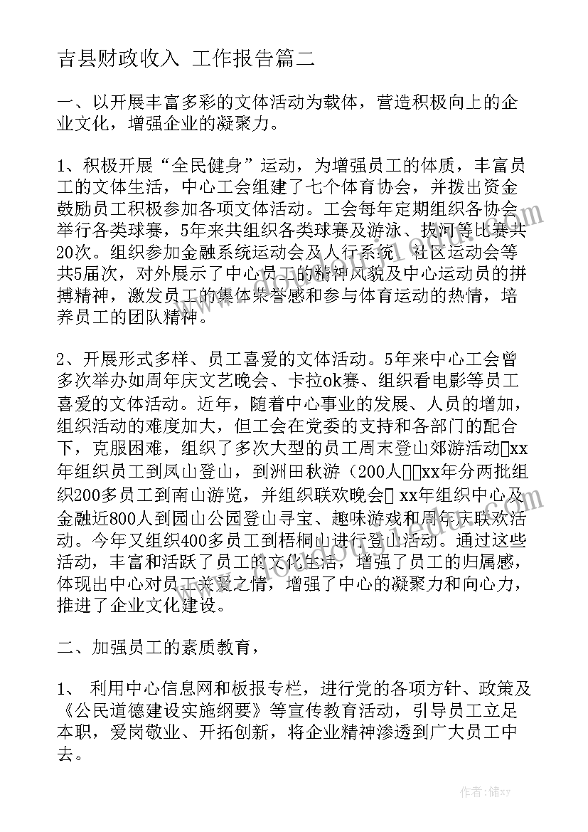 环保校园环境 校园环保演讲稿(模板6篇)