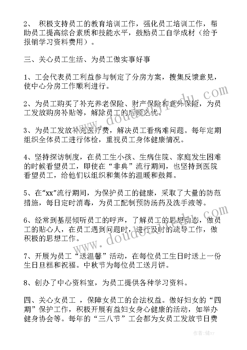 环保校园环境 校园环保演讲稿(模板6篇)