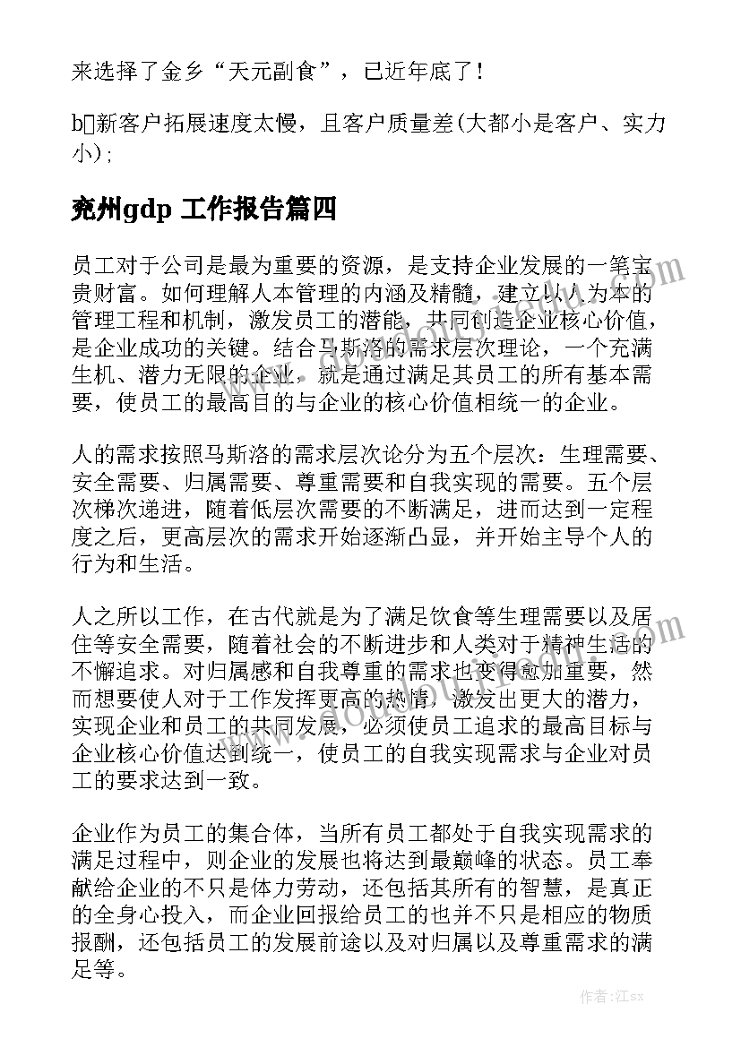 最新新初三学生家长寄语(优秀10篇)