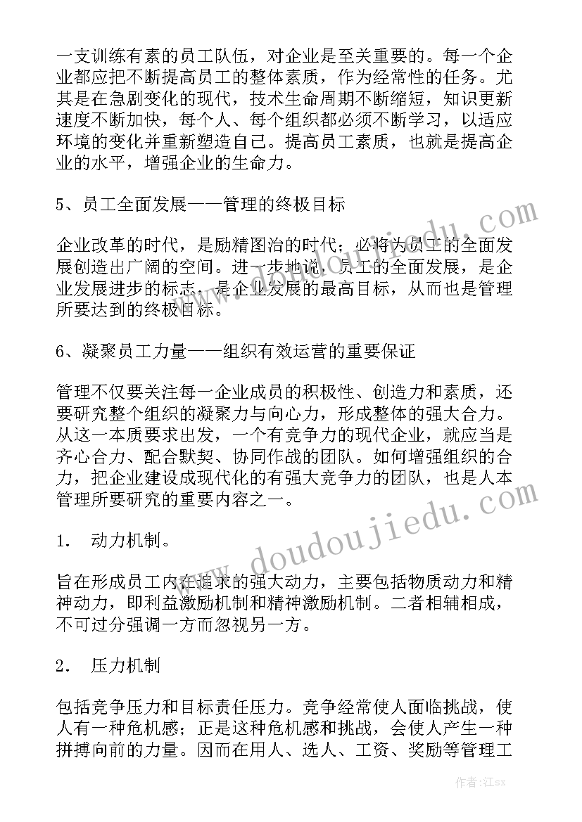 最新新初三学生家长寄语(优秀10篇)