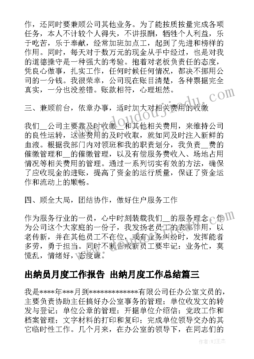 2023年小学四年级科学教学计划人教版(大全5篇)