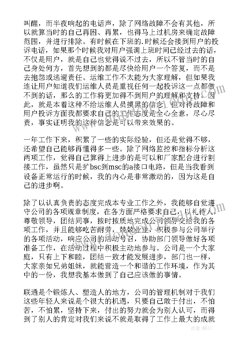 最新最好的朋友教案小班反思(大全5篇)