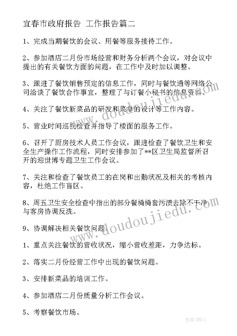 2023年财务决策心得体会 财务经营决策心得体会(模板5篇)