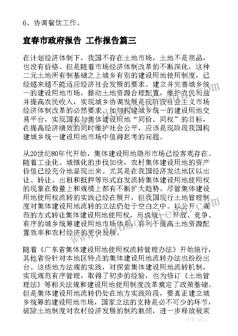 2023年财务决策心得体会 财务经营决策心得体会(模板5篇)