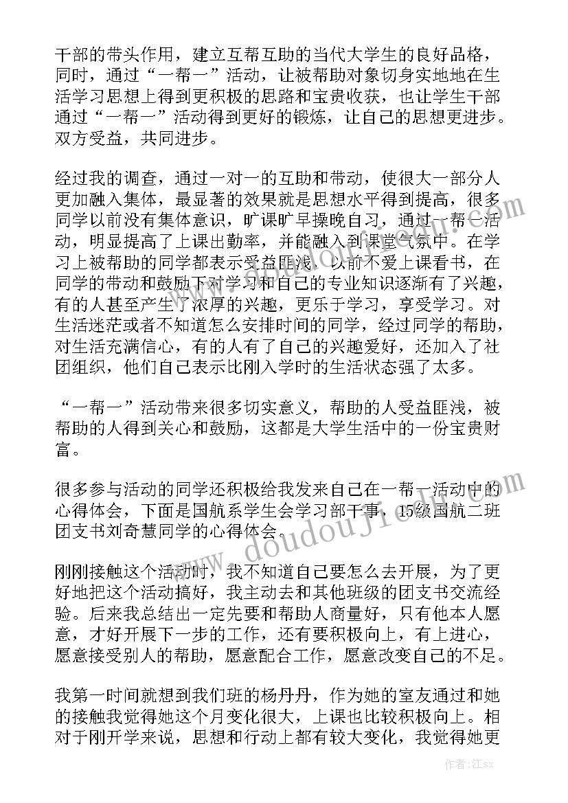 岑巩县政府工作报告