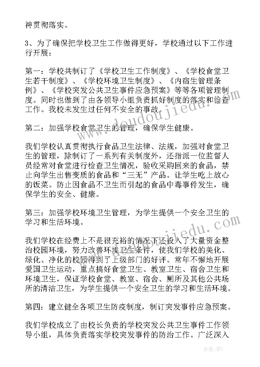 烟花爆竹安全标语 烟花爆竹安全条例宣传标语(大全5篇)