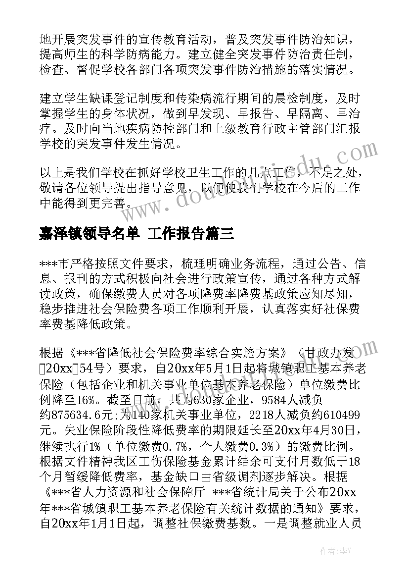 烟花爆竹安全标语 烟花爆竹安全条例宣传标语(大全5篇)