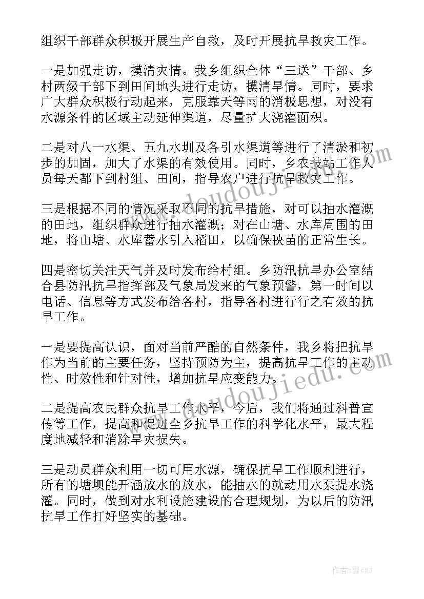 最新幼儿园大班美工活动漂亮的灯笼教案设计(优质5篇)