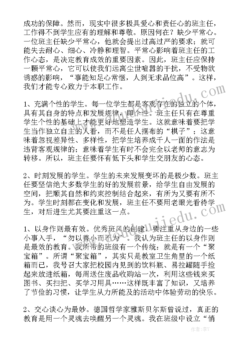 最新自建房承包合同协议书(实用7篇)