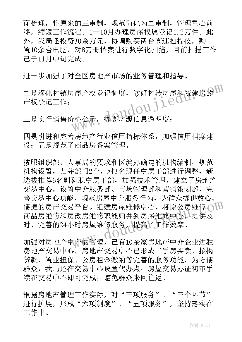 2023年小学四年级科学教学计划苏教版(大全8篇)