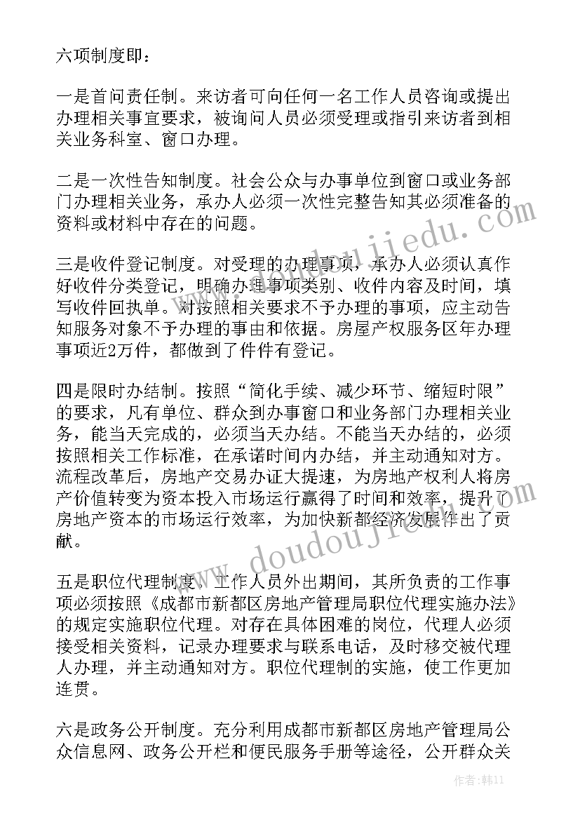 2023年小学四年级科学教学计划苏教版(大全8篇)