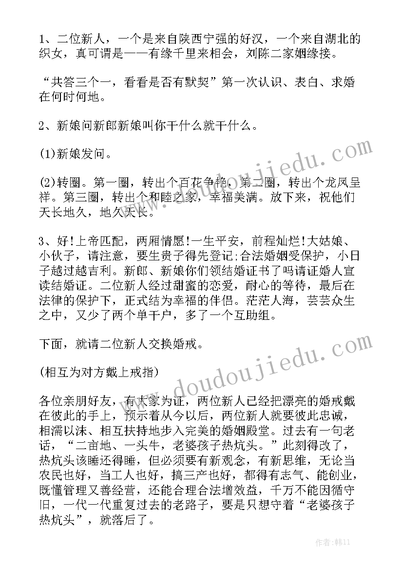 乡村五一劳动节简报 农村合作医疗工作报告