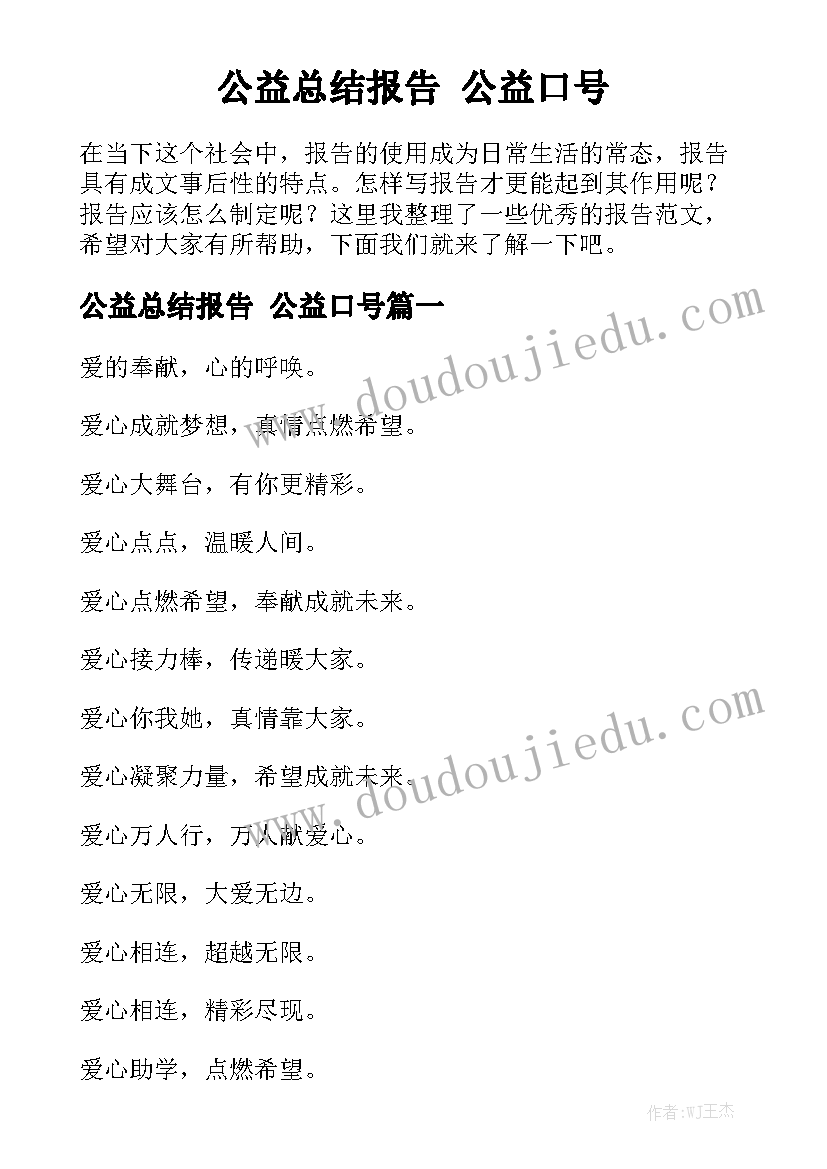 最新益智区找不同教案 说说两种树的不同教案(通用6篇)