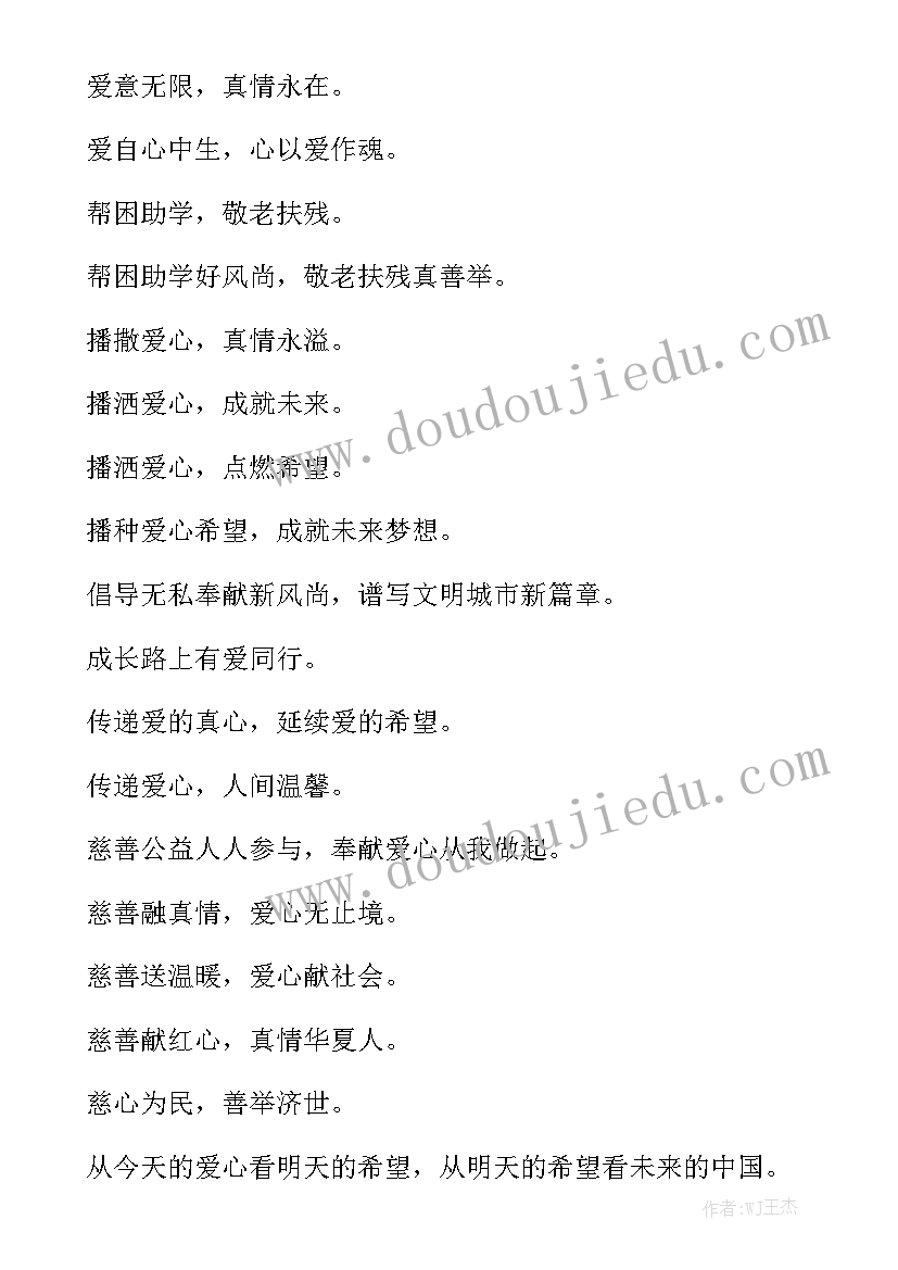 最新益智区找不同教案 说说两种树的不同教案(通用6篇)