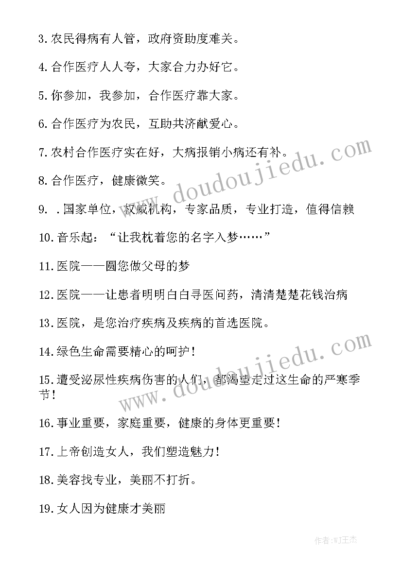 最新益智区找不同教案 说说两种树的不同教案(通用6篇)